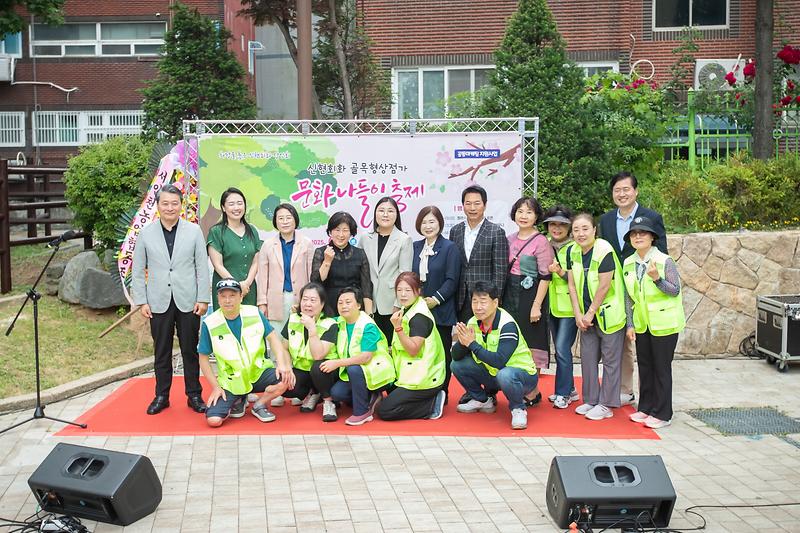 20250607 신현 골목형 상점가 문화나들이 축제 사진