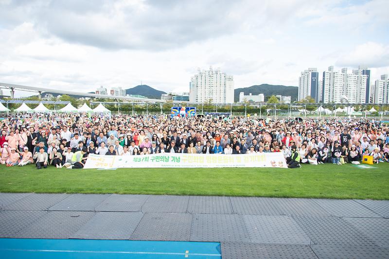 20250920 명량운동회 및 걷기대회 사진