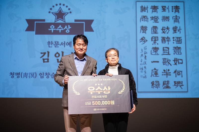 Young-1446.jpg 이미지