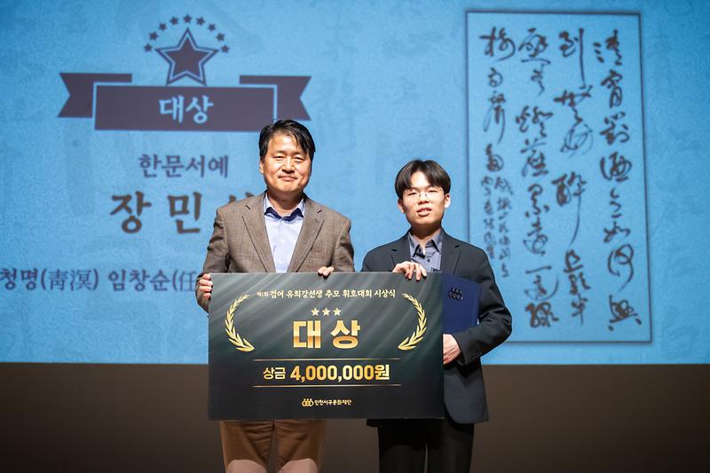 Young-1560.jpg 이미지