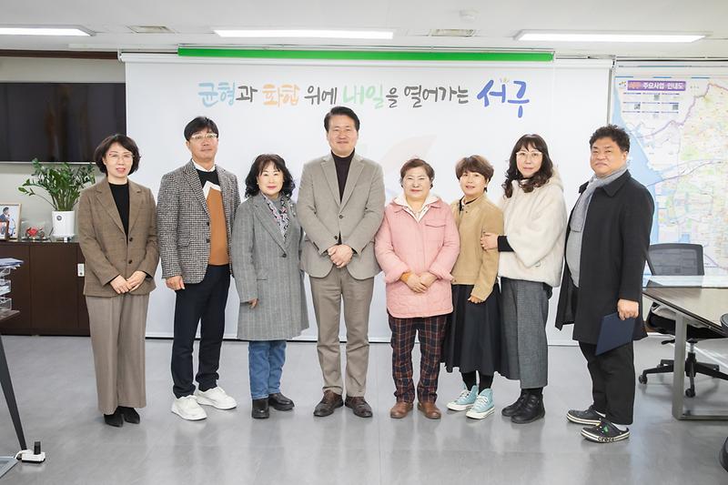 20260223 제6기 구민감사관 위촉장 수여식 사진