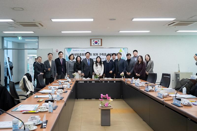 20260209 학생맞춤통합지원체계 구축 간담회 사진