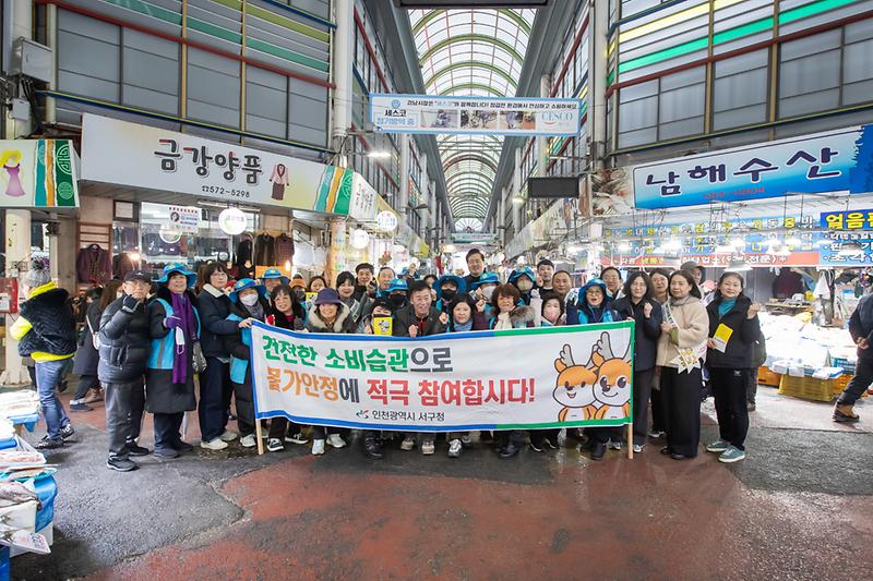 20260210 강남시장 명절맞이 전통시장 방문 사진