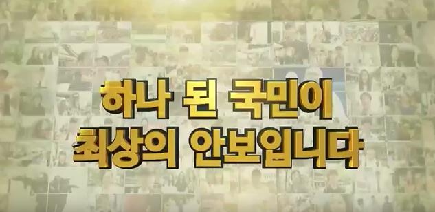 2016년 함께해요 을지연습, 튼튼해요 국가안보! 사진