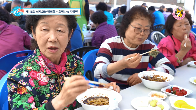 [2019 서구톡톡 10회] - 제16회 석사모와 함께하는 희망나눔 자장면 나눔봉사 사진