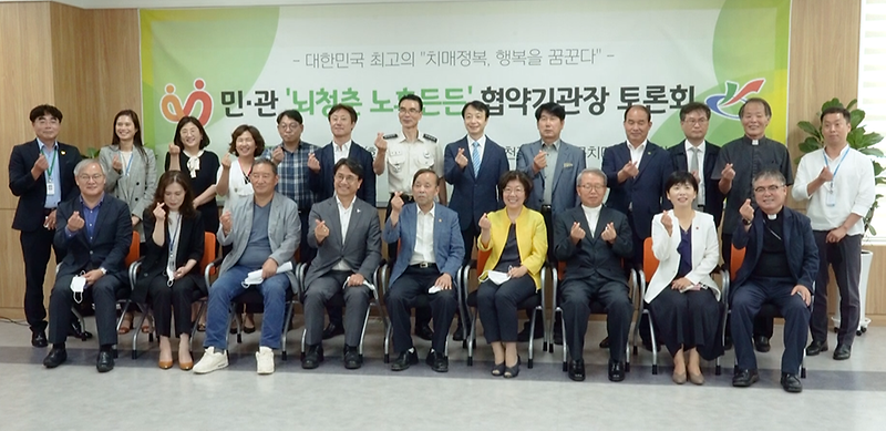 [2020 서구톡톡 30회] - 서구, 민·관 협력 치매공동체 구축 위해 머리 맞대다 사진