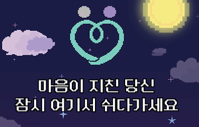 [엘리베이터 광고] 인천서구정신건강복지센터 안내 사진