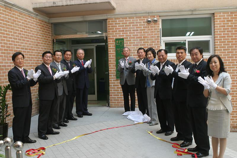 인정효행원,재활관 개원1_1.JPG 이미지