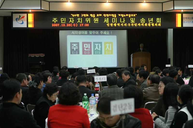 세미나-01.JPG 이미지