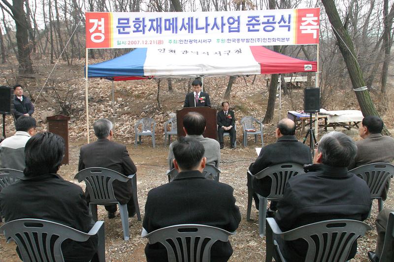 메세나-01.jpg 이미지