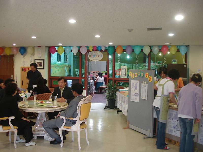 신생전문요양원 일일찻집-사진1(0768).jpg 이미지