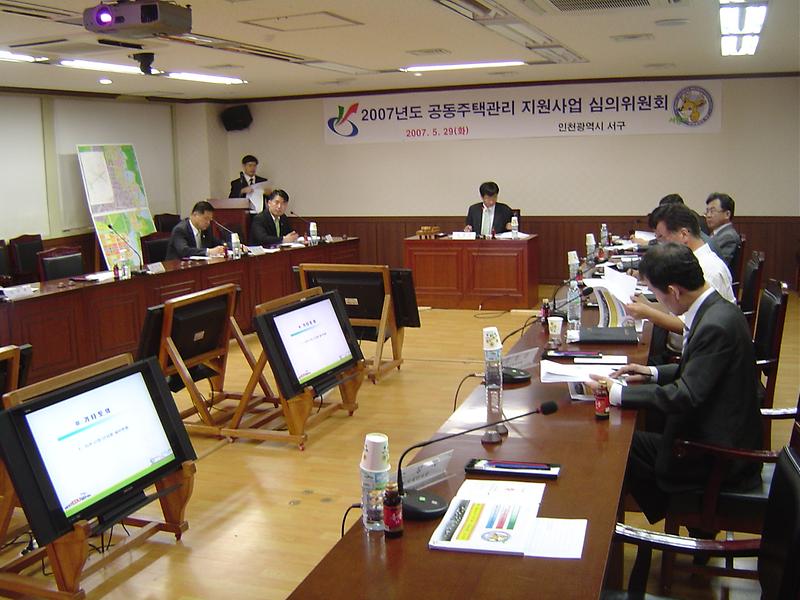 공동주택관리 지원 심의위원회-1.JPG 이미지