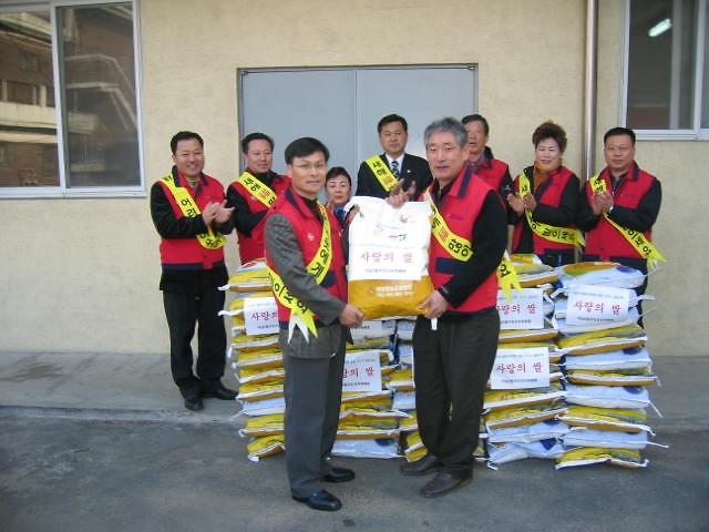 사랑의 쌀.JPG 이미지