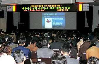 배출시설 관계자교육.jpg 이미지