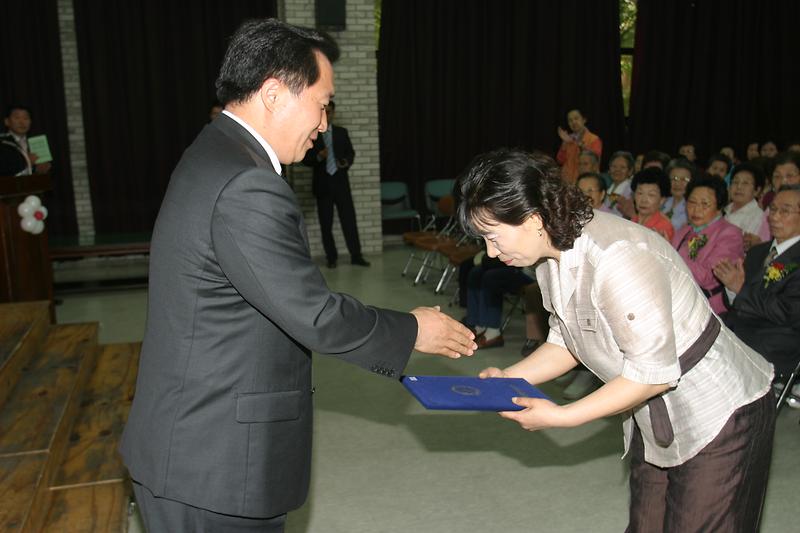 어버이날 표창.JPG 이미지