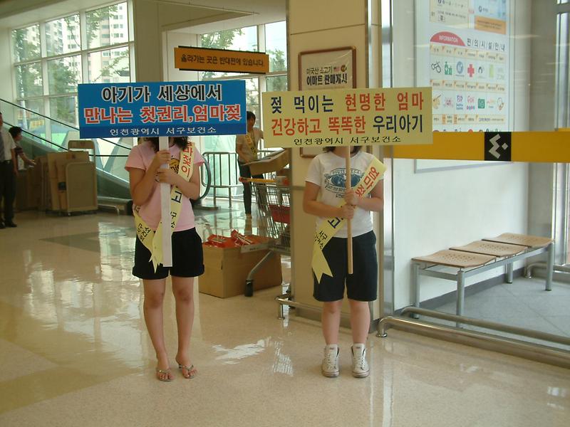 모유사랑 001.jpg 이미지