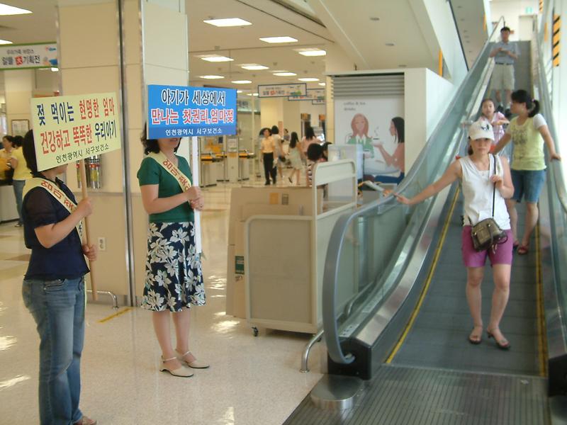 모유사랑 013.jpg 이미지