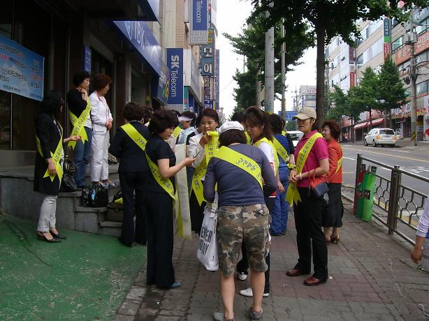 여성단체캠페인1(0768).JPG 이미지