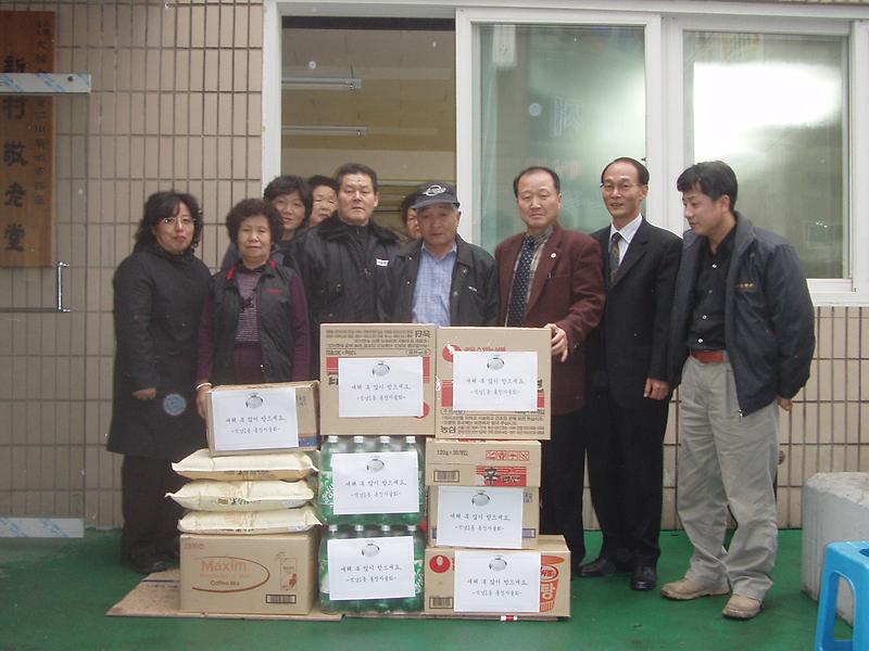 석남1동, 경로당 위문.jpg 이미지