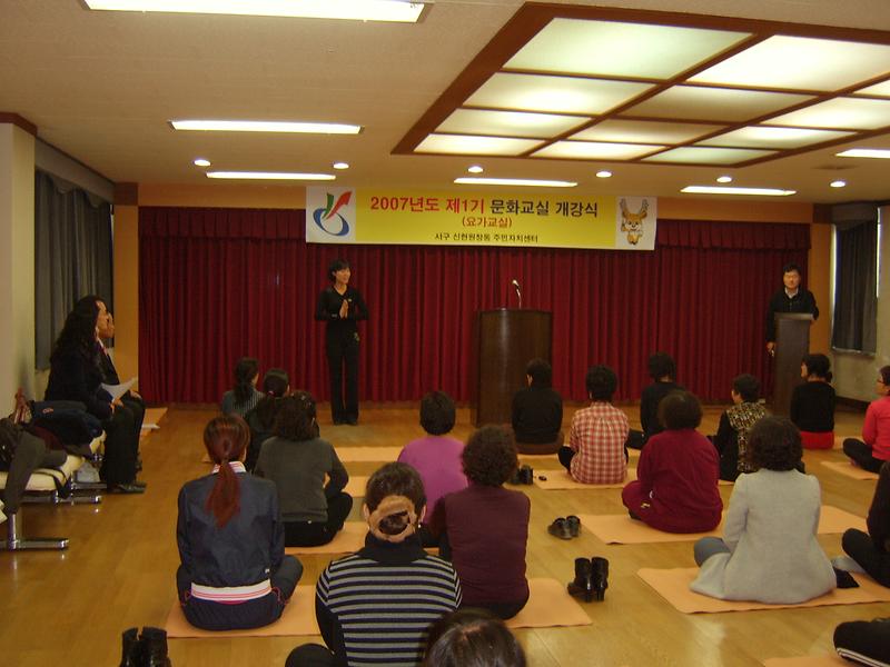 요가교실1.jpg 이미지