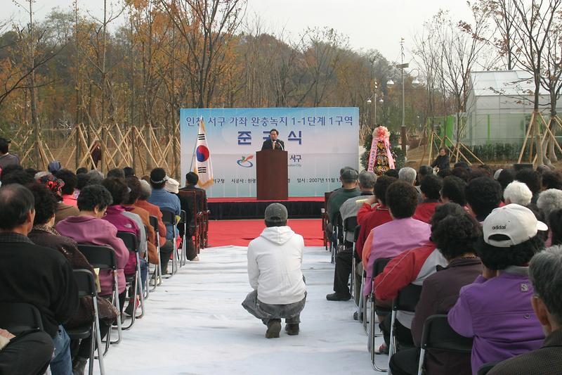 녹지1.JPG 이미지