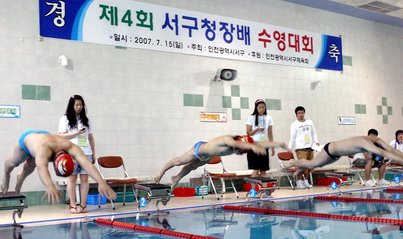 수영1.jpg 이미지