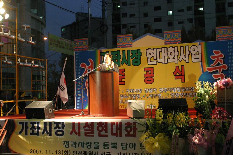 시장1.JPG 이미지