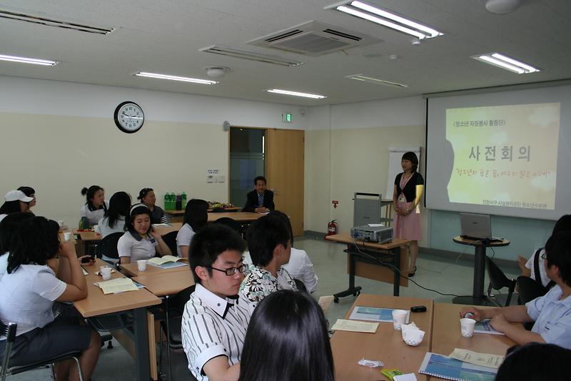 청소년수련관사진1.jpg 이미지