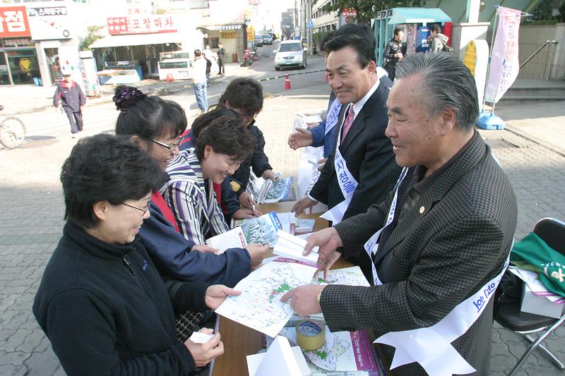 시청사유치서명운동1.JPG 이미지