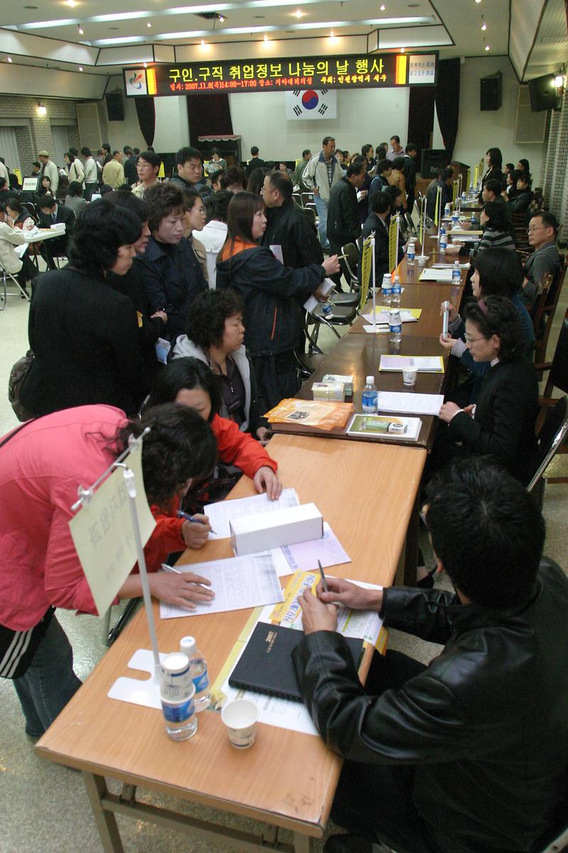 구인구직1.JPG 이미지