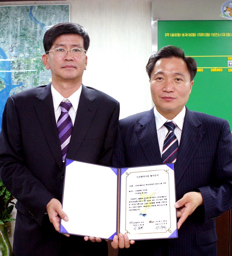 협약서1.jpg 이미지