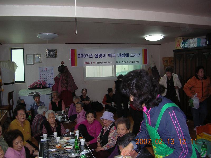 떡국대접1.JPG 이미지