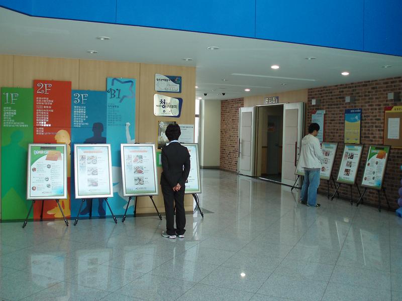 좋은 식단 전시1.jpg 이미지