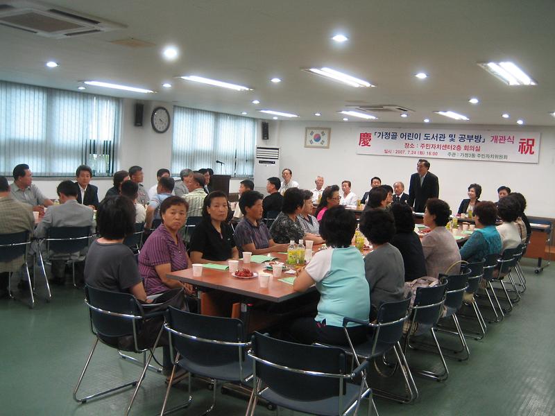 어린이 도서관 개관행사 103.jpg 이미지