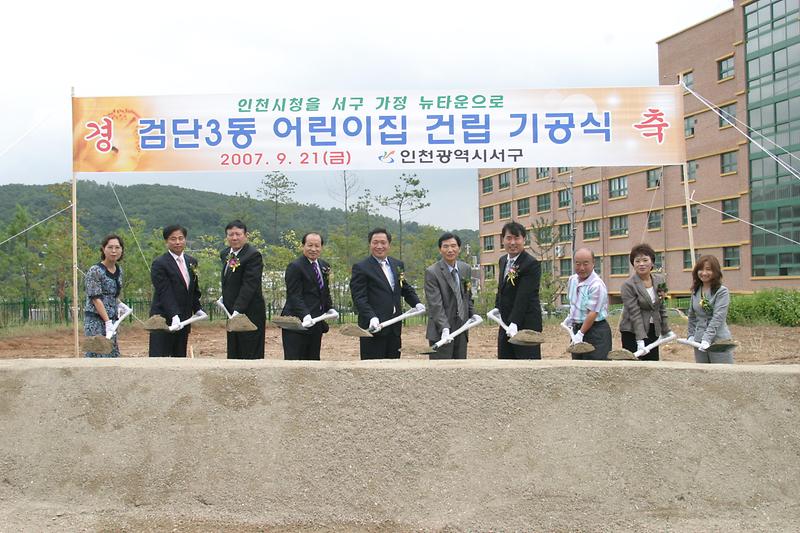 기공식사진11.jpg 이미지