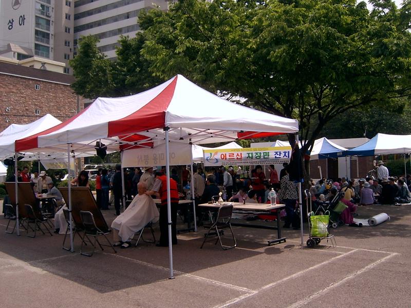 가정1동 자장면대접1.jpg 이미지