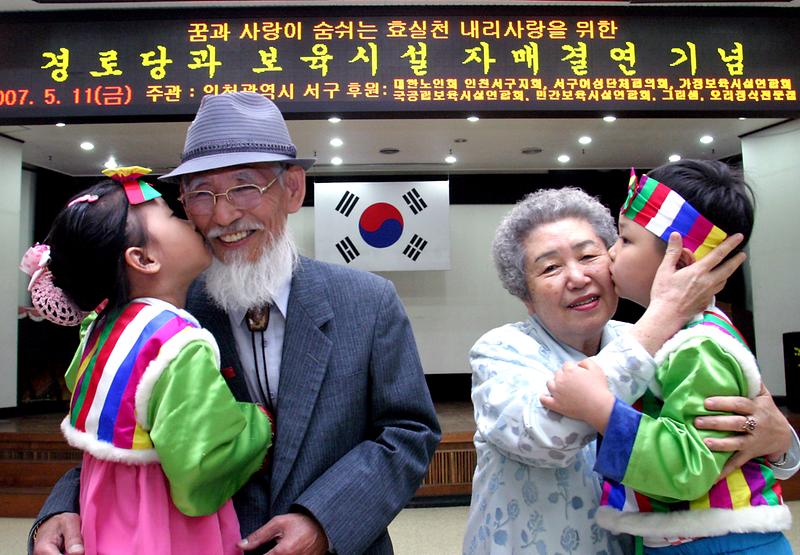 경로당과유치원자매결연2.jpg 이미지