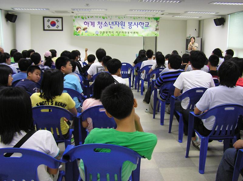 자원봉사센터2.jpg 이미지