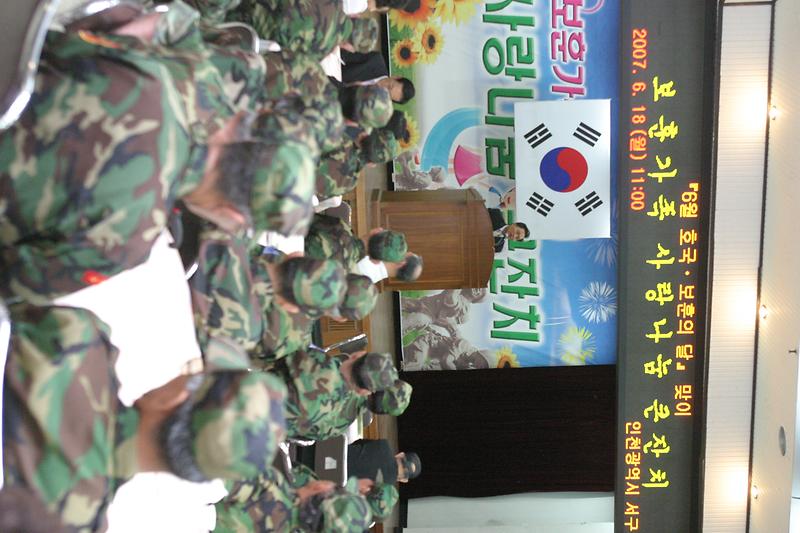 보훈가족 사랑나눔 큰잔치 2.JPG 이미지