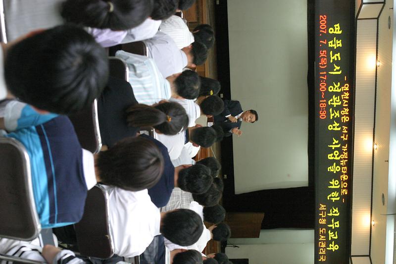 직무교육2.JPG 이미지