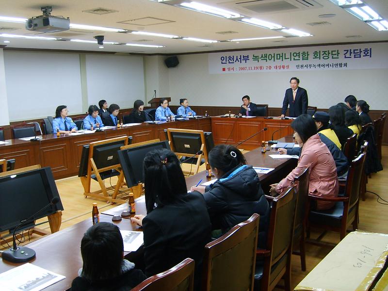 간담회2.JPG 이미지