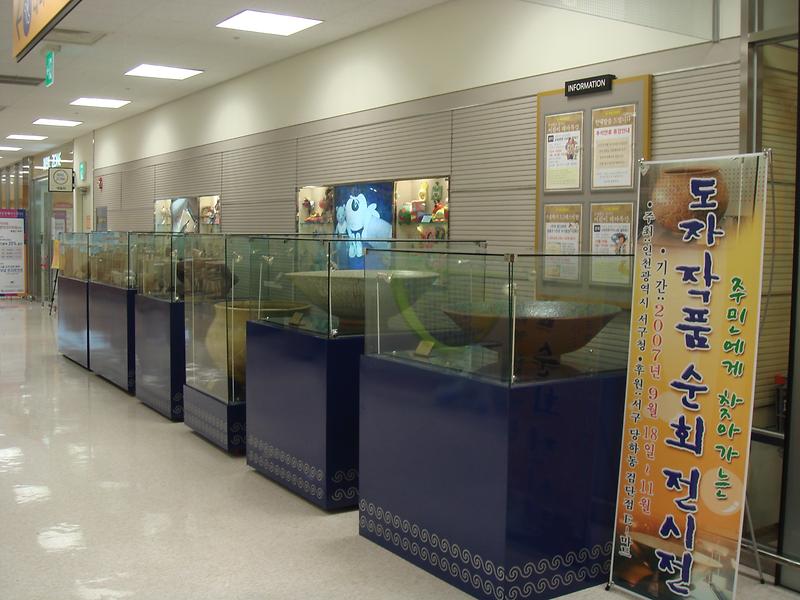 도자전시2.JPG 이미지