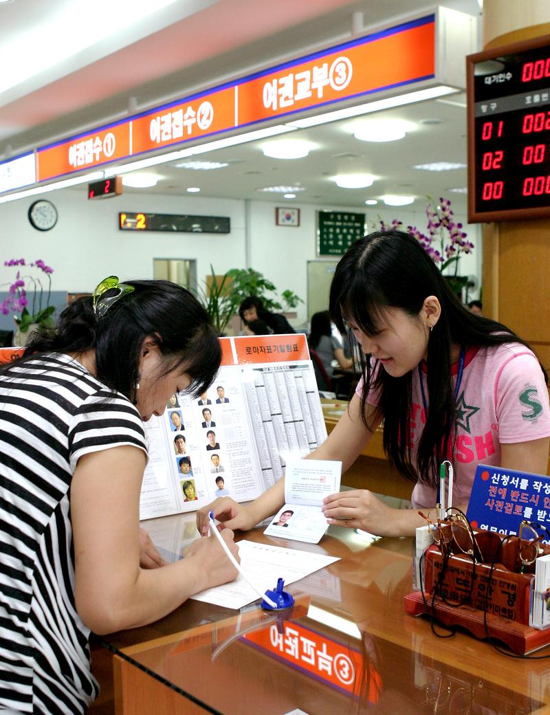 여권창구2.jpg 이미지