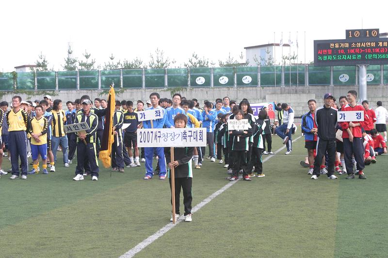 축구2.jpg 이미지