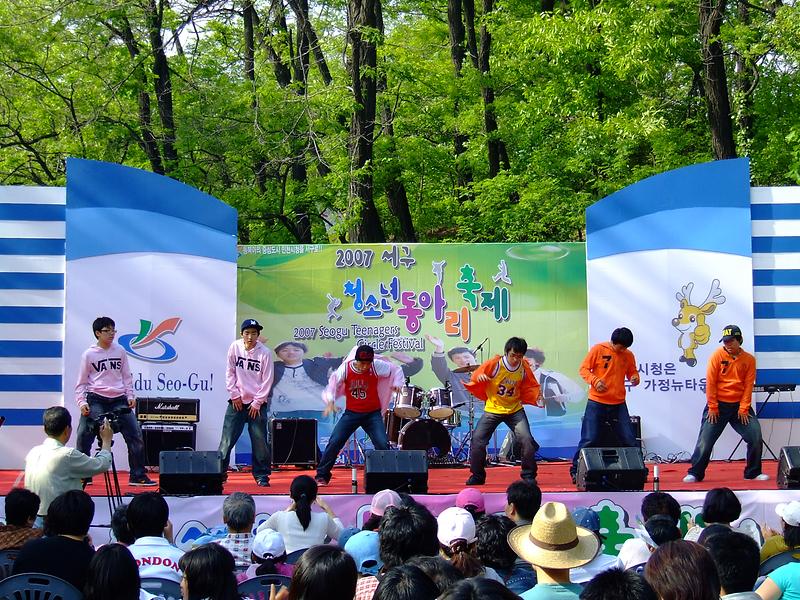 2007청소년동아리축제1.JPG 이미지