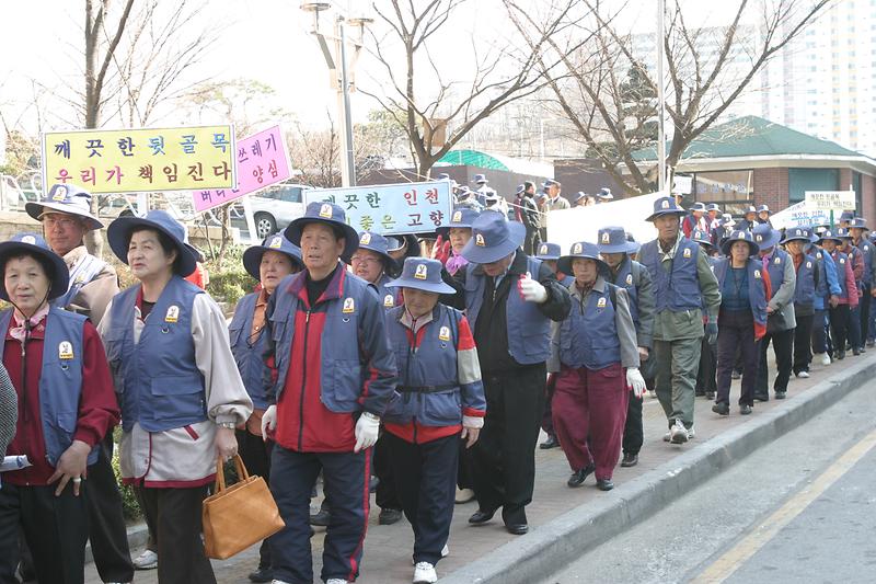 환경지킴이.JPG 이미지