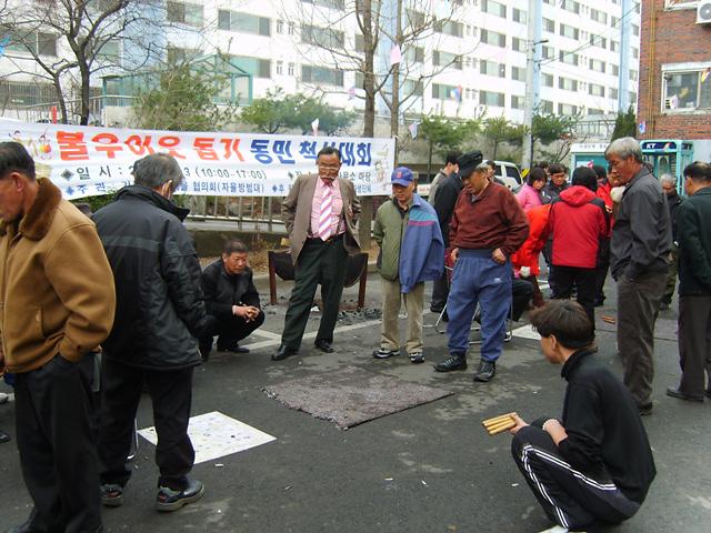 가좌3,척사대회.jpg 이미지