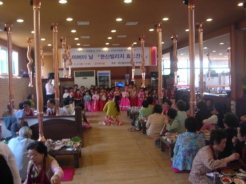 가정3동,효도잔치.jpg 이미지