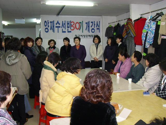 양재수선3.JPG 이미지