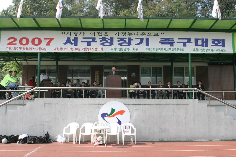 축구3.jpg 이미지